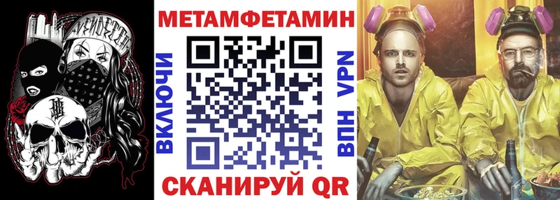 АМФ 98%  наркотики  Хвалынск 