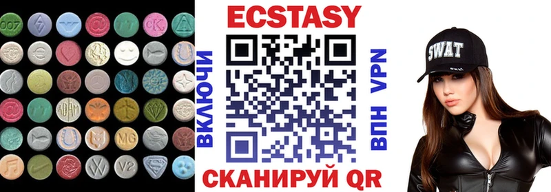 omg вход  продажа наркотиков  Хвалынск  ЭКСТАЗИ бентли 