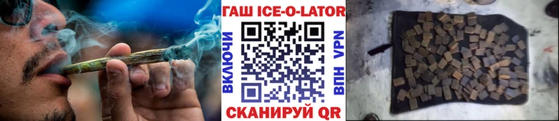 Гашиш гарик  Хвалынск 