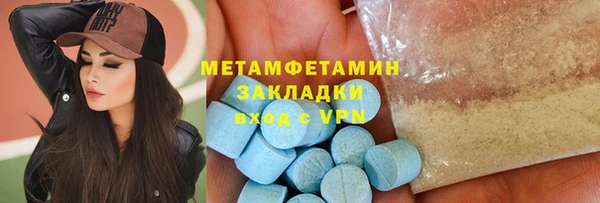 мескалин Белоозёрский