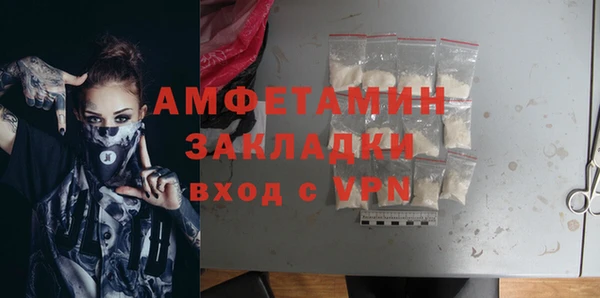 мескалин Белоозёрский