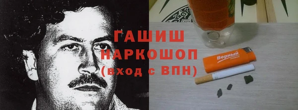 мескалин Белоозёрский