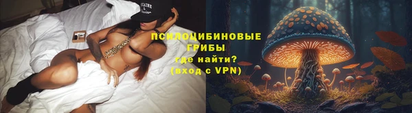 мескалин Белоозёрский