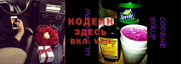мескалин Белоозёрский