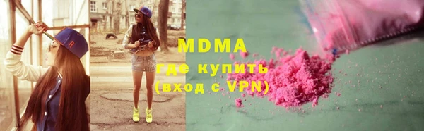 мдма Белокуриха
