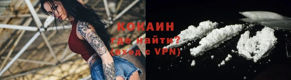 мескалин Белоозёрский