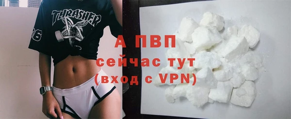 мескалин Белоозёрский