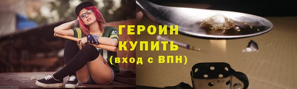 мескалин Белоозёрский