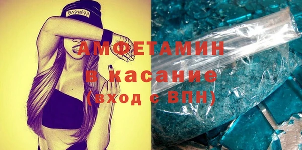 мдма Белокуриха