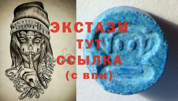 мдма Белокуриха