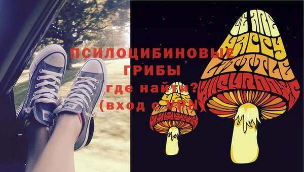 мескалин Белоозёрский