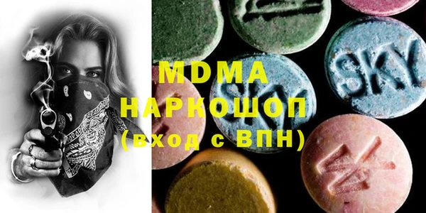 мескалин Белоозёрский