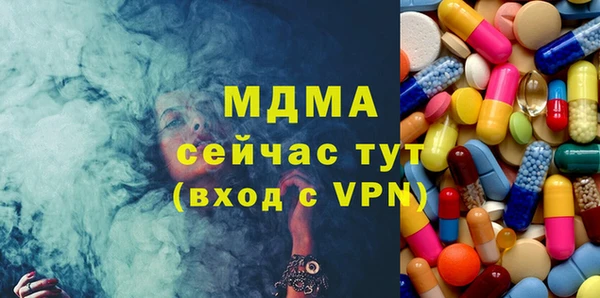 мескалин Белоозёрский