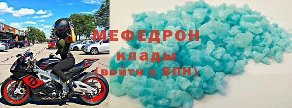 mdpv Беломорск