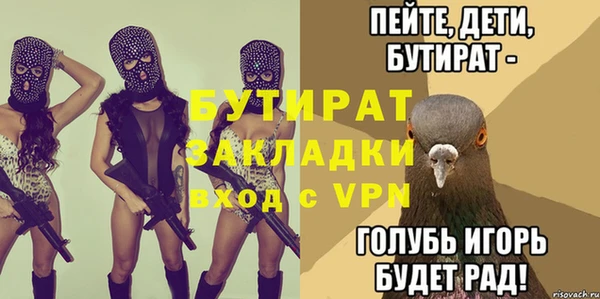 мескалин Белоозёрский