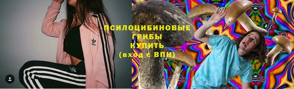 мескалин Белоозёрский