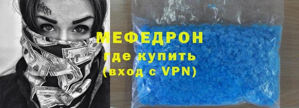 мескалин Белоозёрский