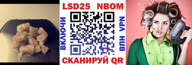 Лсд 25 экстази кислота  мега ссылка  Хвалынск 