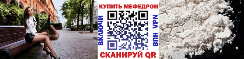 закладка  Хвалынск  МЯУ-МЯУ VHQ 