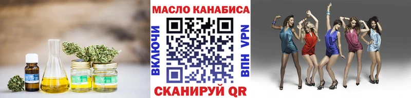 MEGA ONION  Хвалынск  ТГК концентрат  закладки 